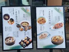 -下塘街七号(圆融时代广场店)