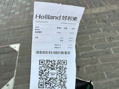 -好利来(温江合生汇店)