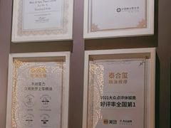 -泰合玺·精油疗愈SPA(南京光环花园城店)