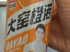 -呆虾王龙虾馆(南湖总店)