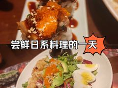 -弓二·烧鸟居酒屋(财富购物中心店)