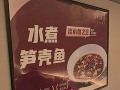 -羊门客在·烤盐池滩羊·川菜