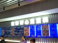 -伯友茶记(中华广场店)