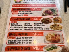 -香港新发烧腊茶餐厅(水围店)