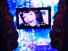 -星歌迷PARTY KTV(锦艺城店)