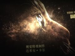 -金逸影城(明发IMAX店)