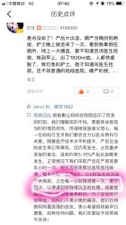 -上海美兰湖妇产科医院