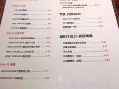 菜单-圣徒精酿美式餐厅saints brewing(裕华万达步行街店)