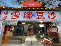 -哈尔滨师范大学(江南校区)