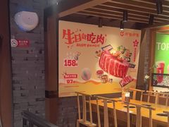 -呷哺呷哺 黄金牧场 (欢乐谷店)