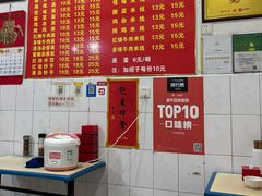 -二号桥脆绍面(星辉中路店)