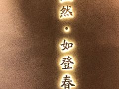 -春熙台·韩国料理(宝安西乡店)