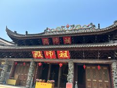 -华林禅寺