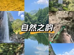 -洛阳白云山景区