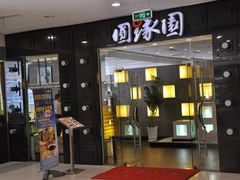 -沈阳百联购物中心(青年大街店)