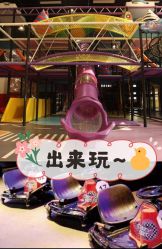 -latitude乐图空间(建宁路店)
