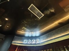 -渝乡老妈·北京烤鸭(六里桥店)