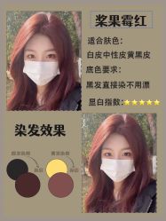 点击看大图 -MY HAIR ARDOR