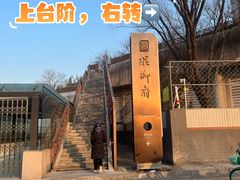 -懒人业余餐厅(琨御府店)