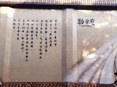 -劲家庄（惠州）健康食品有限公司