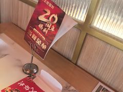 -东北民俗村·东北菜(翻身店)
