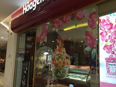 -哈根达斯(虹口店)