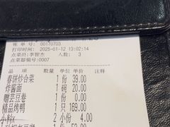 -福海居烤鸭店(鸟巢店)