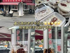 -中山大厦熟食外卖(珠江路店)
