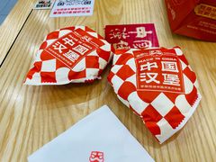-塔斯汀中国汉堡(嘉禾望岗地铁站店)