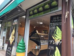 -鎌倉茶々(本店)