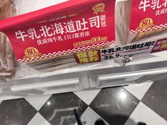 -味多美蛋糕(苏州街地铁店)