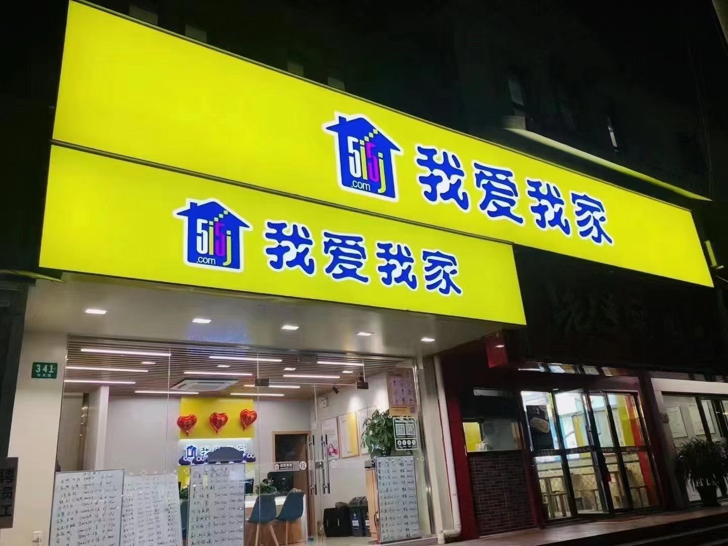 招牌设计创意门头图片 #棋牌室门头效果图 「智财图文标书快印广告