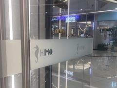 -HIMO海马体照相馆(杭州西溪印象城店)