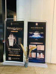 -美壹生诊所皮肤管理中心·海菲秀&Legacy美白舱