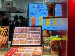 -千禧炸串(明瓦廊店)