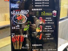 菜单-自黑豆夫·臭豆腐夹馍(四海唐人街店)