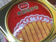 -珍妮曲奇聪明小熊(上环店)