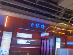 -钢管厂五区小郡肝串串香(蜀都万达店)