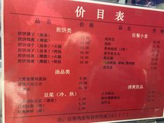 -南楼煎饼(滨江道店)