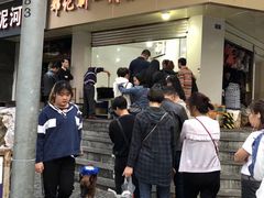-邓记新一代糖油果子(四川煤管局供销公司职工宿舍店)