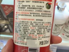 -世纪联华超市(浦电路店)
