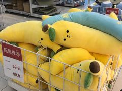 -NITORI 宜得利家居(天津泰达永旺店)