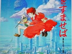 -学习谷日语培训日本留学·多语种外语教学(海淀人大分部)