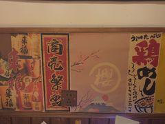 -玉川屋·深夜食堂居酒屋(柳巷店)