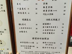 -EnergyCake蛋糕理想国