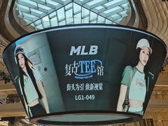 -上海世纪汇广场
