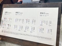 -李山山茶事(景枫店)