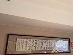 -沈灶河豚宴·河豚融合餐厅(汉中路店)