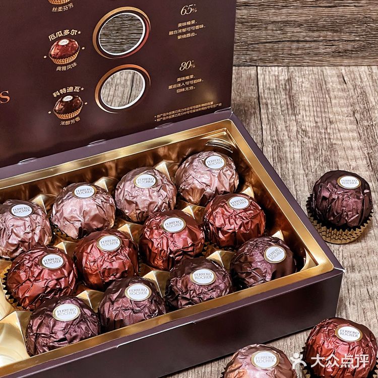 费列罗40年一遇的新品好吃到我炫了8颗‼️