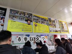 -汪家馄饨(集庆路店)